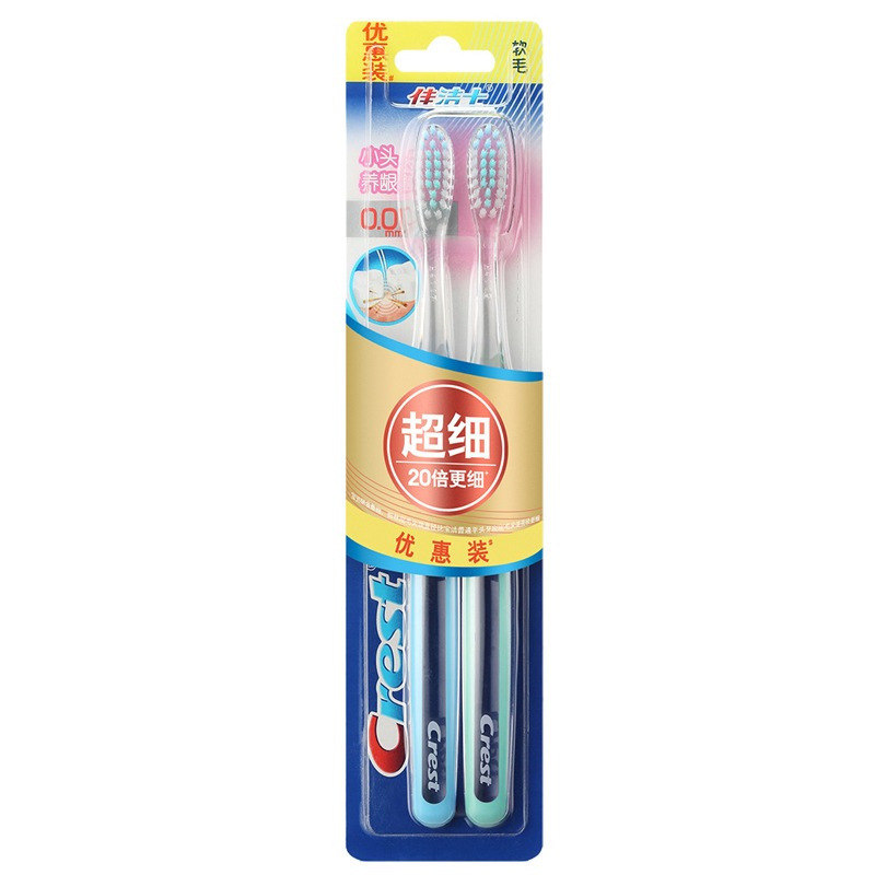 宝洁 香净洁肤组合个人护理系列