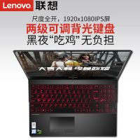 联想(Lenovo)拯救者Y7000 15.6英寸吃鸡游戏笔记本电脑学生设计Intel 酷睿i5 8300H【官方标配i5-8300H 8G 1TB 1050Ti 4G独显】