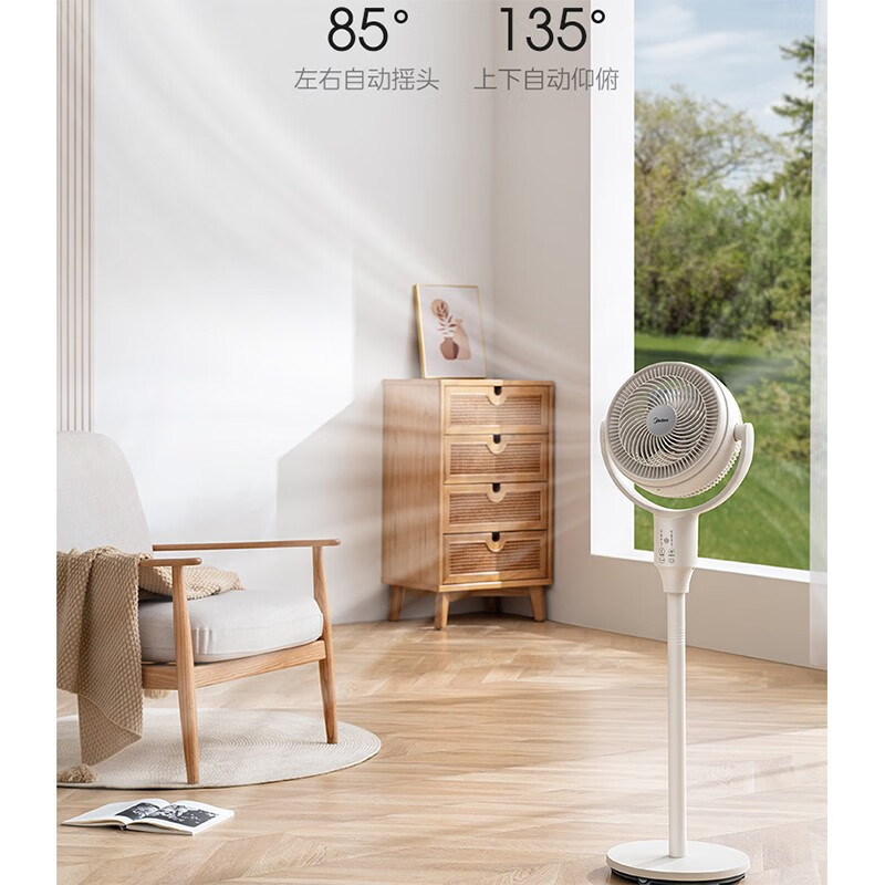 美的(Midea)落地扇循环扇上下上下左右摇头台地两用定时四挡一键空气循环熏香FGA24UJR家用电风扇遥控 白色高清大图