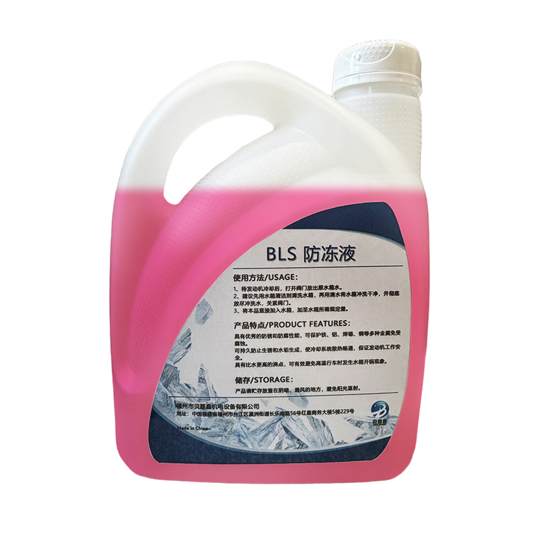 贝磊鑫 多效防冻液 冷却液 -40度 2L/桶高清大图