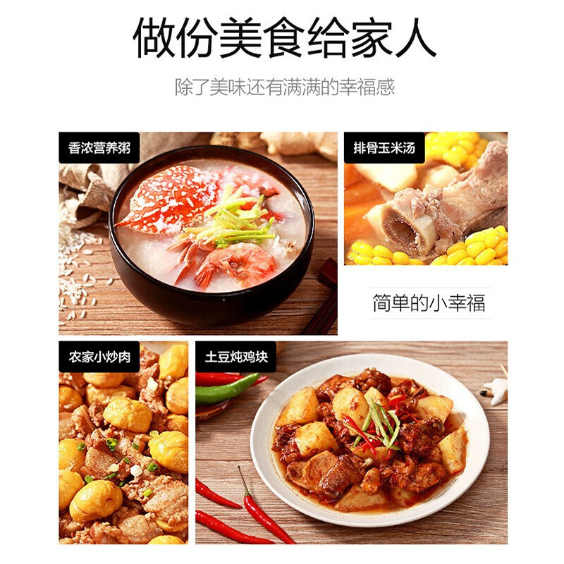美的 电磁炉 4D防水 2100W大火力