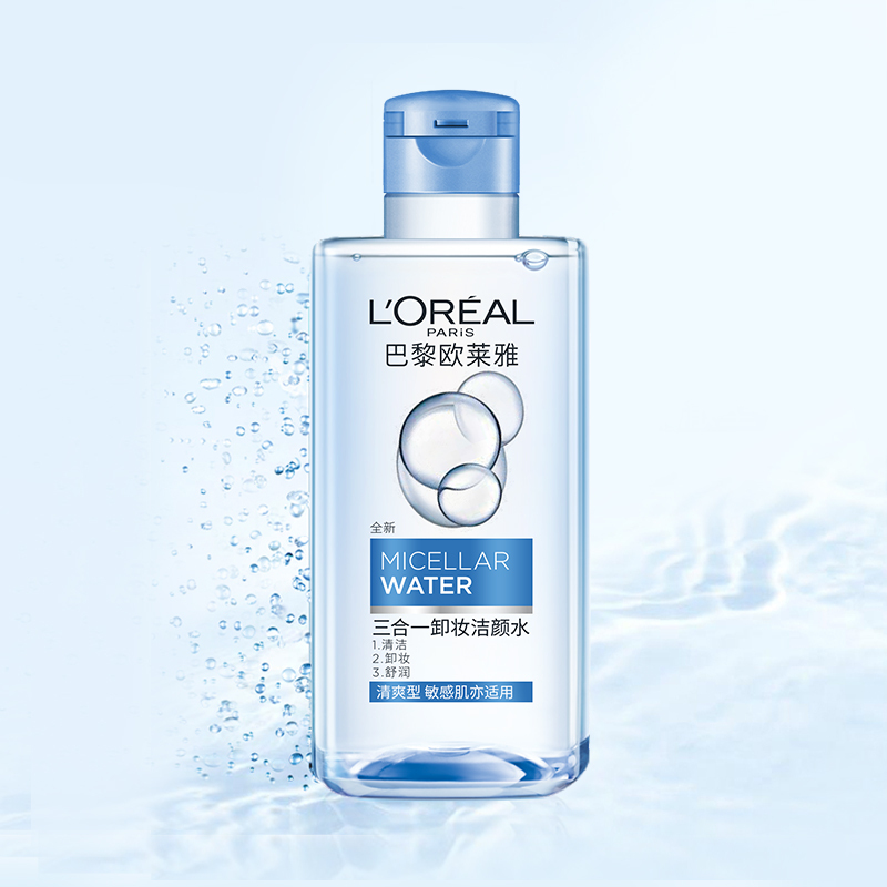 欧莱雅(L’OREAL)三合一卸妆洁颜水 清爽型 250ml 深层清洁 卸妆舒润