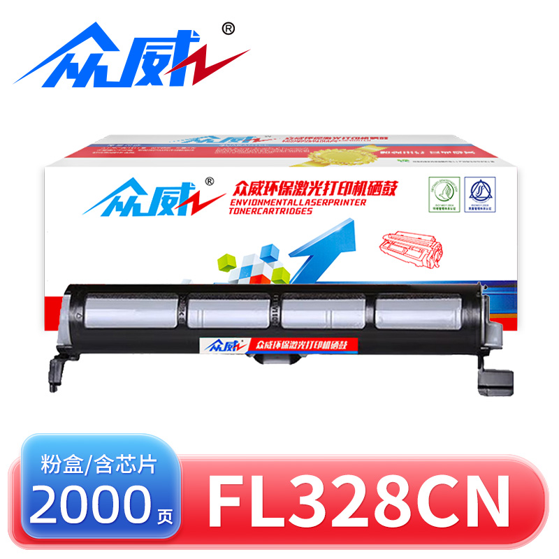 众威硒鼓FL328CN适用松下FAC296CN黑色粉盒 支