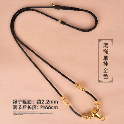 黑绳[单挂]金色 佛牌挂绳泰国高档两挂三挂佛牌项链绳玉绳子佛像金坠玉佩吊坠挂绳