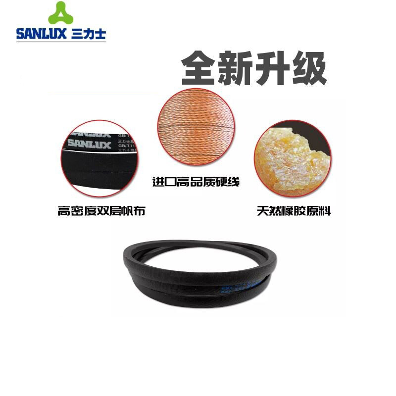 三力士三角皮带B1118 Li高清大图