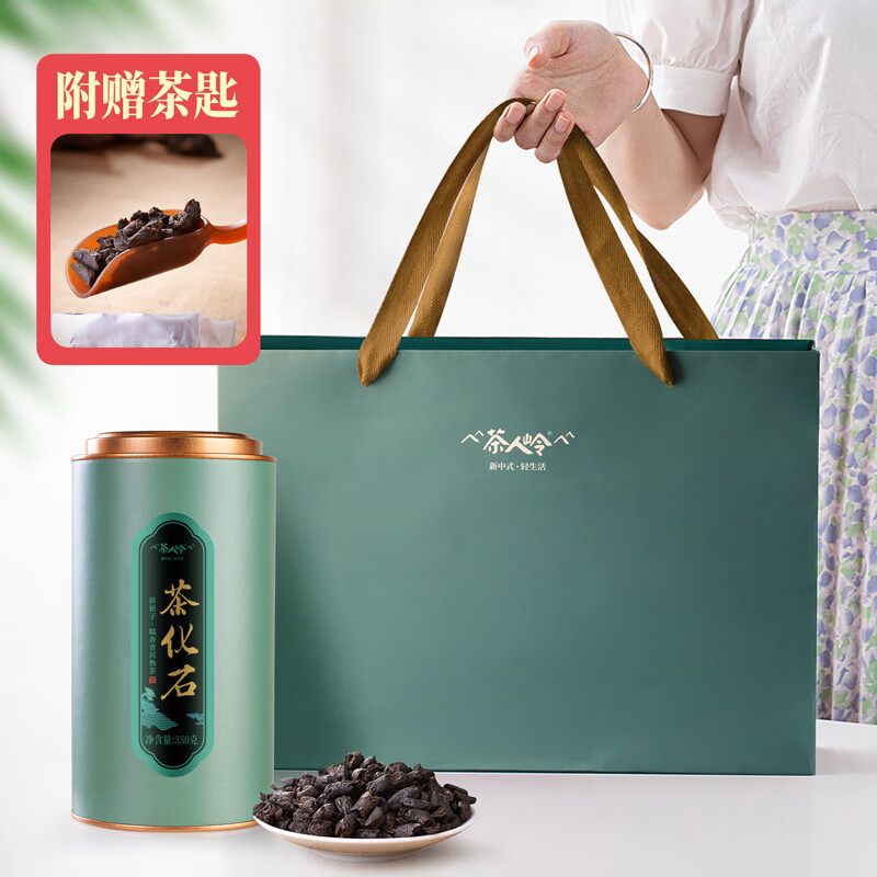 茶人岭茶叶碎银子茶化石糯米香熟普洱罐装350g自己喝