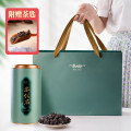 茶人岭茶叶碎银子茶化石糯米香熟普洱罐装350g自己喝