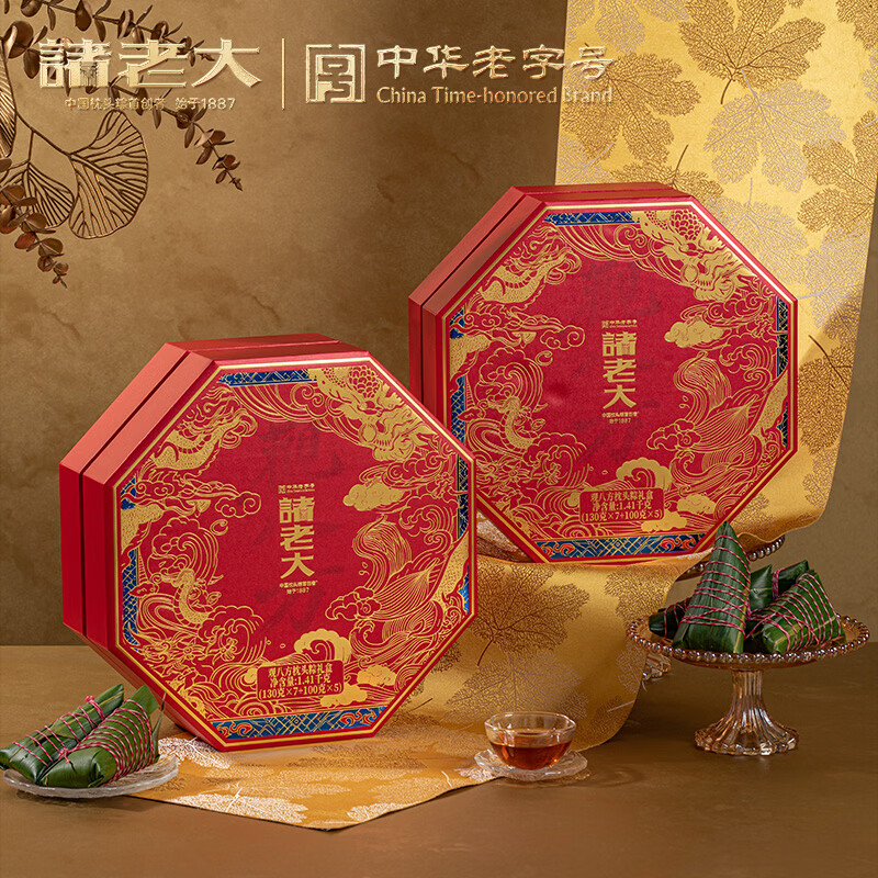 诸老大 观八方枕头粽礼盒 12粽 1410g高清大图