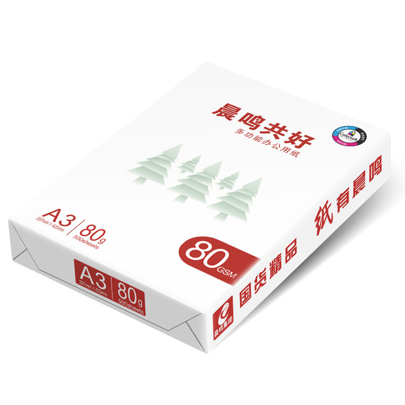 晨鸣共好多功能复印纸 80克A3 500张/包 3包/件