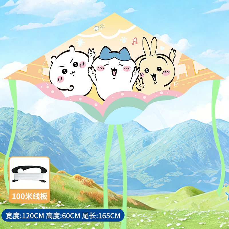 吉伊咔哇卡通风筝3750 【飞碟小八】卡通风筝配100米线板