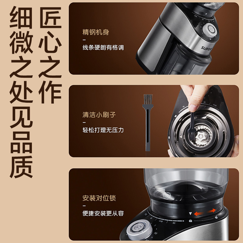 苏泊尔(SUPOR) 咖啡豆磨粉机电动磨豆机定时定量13档粗细可调 小型粉碎料理机低温精细研磨SMF50