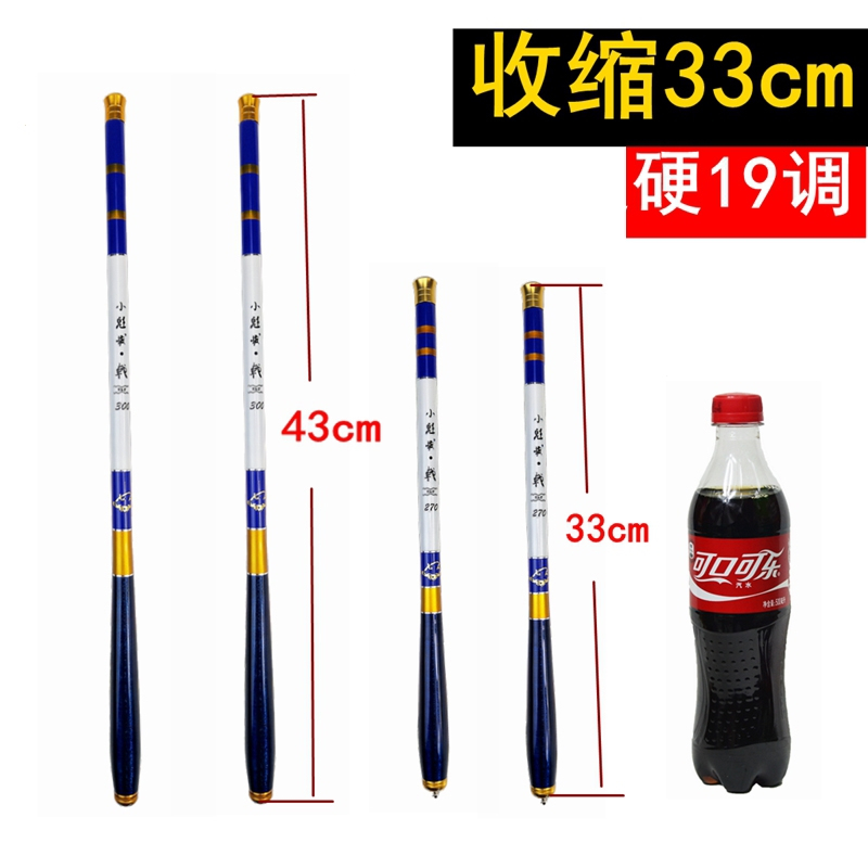 碳素短节手竿超硬超轻19调迷你鱼竿28调溪流竿便携小手杆钓鱼竿