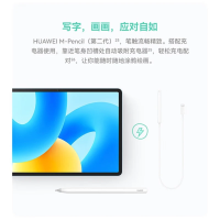华为MatePad11.5英寸2023款 全面屏鸿蒙HarmonyOS120Hz高刷平板电脑8G+128GWIFI深空灰