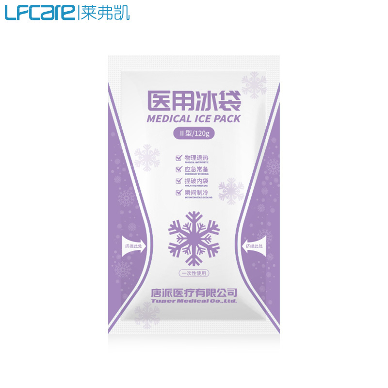 莱弗凯(LFCare)医用耗材医用冰袋(一次性冰袋120g6袋装)无需冰箱冷藏速冷物理降温冰敷双眼皮腿部家用应急冷敷袋