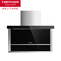 CHIFFO前锋新品吸油烟机CXW-220-90P01Y顶侧双吸平板隐形大吸力抽油烟机大风量厨房家电L型7字烟机