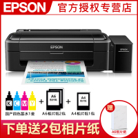 爱普生(EPSON) L130原装连供墨仓式家用学习办公照片打印机替代L310 360 套餐二