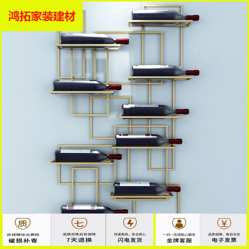 苏宁放心购餐厅简约葡萄现代酒架墙上置物架倒挂红酒架欧式吧台壁挂铁艺酒柜新款简约
