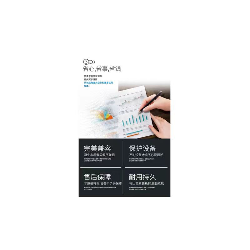 惠普(HP)CE505A 硒鼓