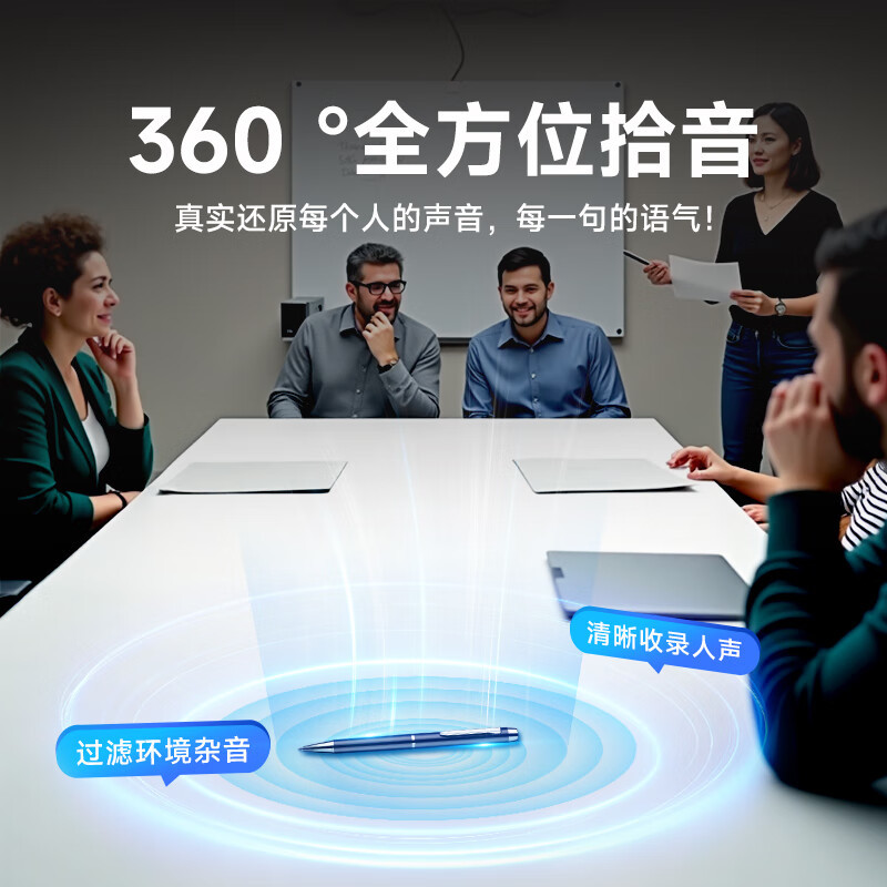 梵沐 录音笔 PL6S 32G 大内存 一键录音 专业高清降噪 边写边录 语音转文字 会议录音器 黑色高清大图