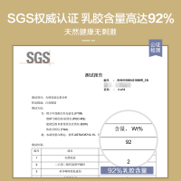红豆家纺 泰国进口乳胶原液 天然乳胶枕头 单人成人护颈椎枕芯