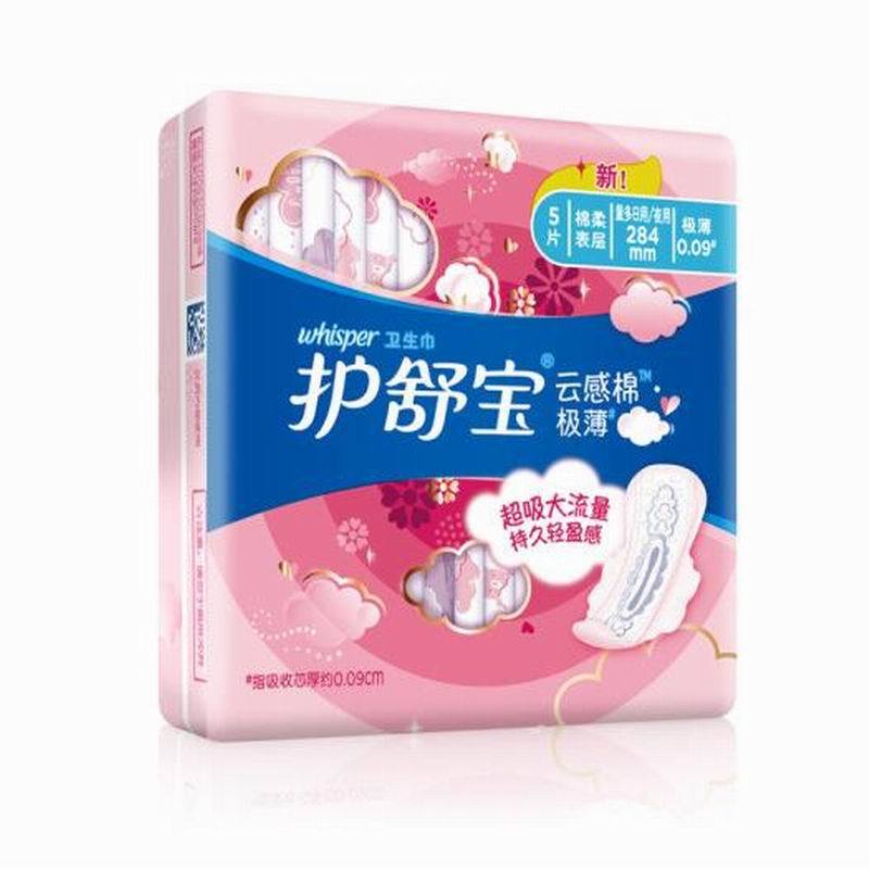 LTSM 护舒宝(Whisper)超薄量多日用/夜用 云感超净棉卫生巾 284mm 5片 (绵柔 瞬吸 透气 贴身)