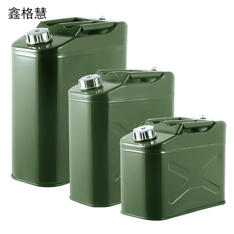 鑫格慧 加厚铁油桶汽油桶备用油箱 40L方形铝盖 个高清大图