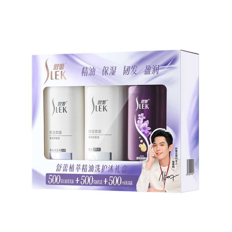 舒蕾(SLEK) 植萃精油洗护沐组合(洗发水500ml+护发素500ml+沐浴露500ml) 60030高清大图