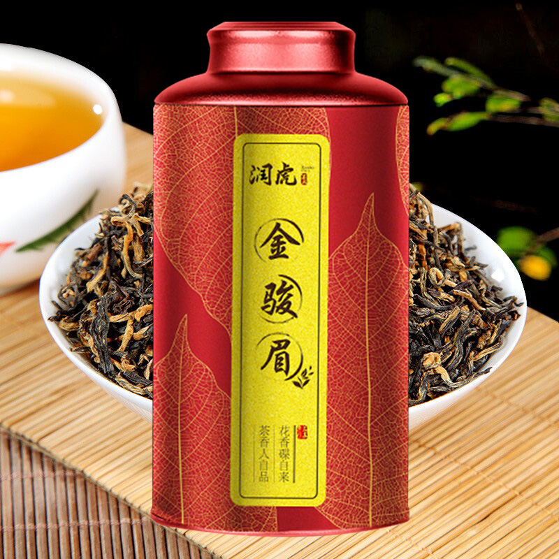 润虎茶叶红茶煮茶论道武夷山金骏眉煮茶论道金骏眉500g高清大图