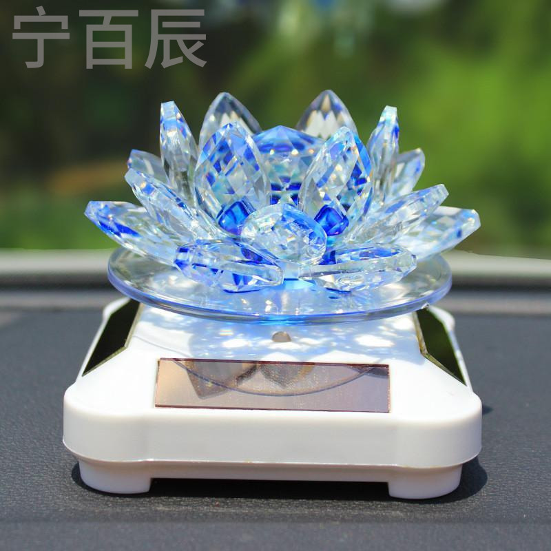 宁百辰太阳能莲汽车摆件 水晶莲花360度旋转车上车载内饰汽车用品