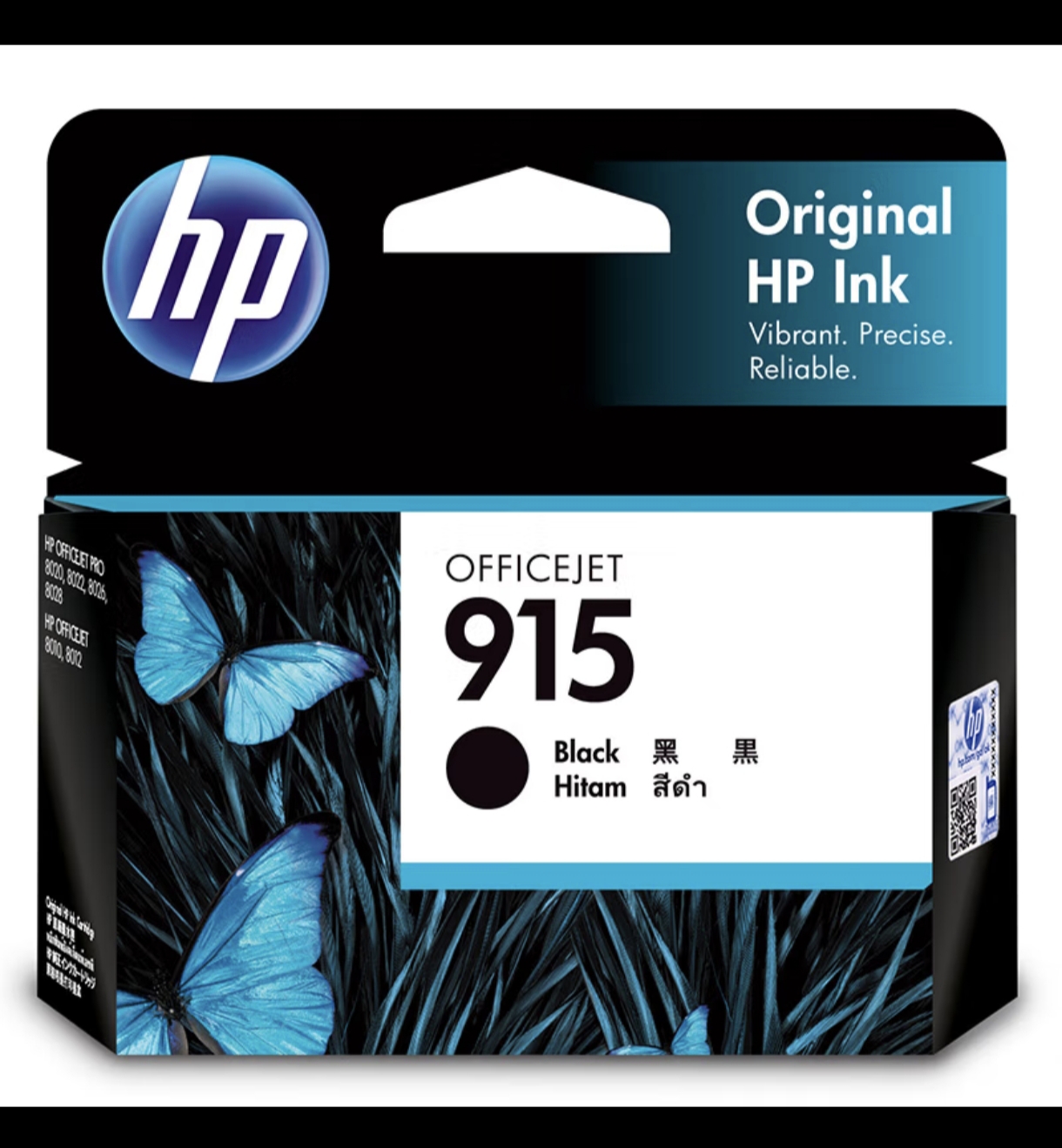 墨盒915高清大图