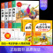 四大名著+必背古诗词+必背文言文[6册] [正版]四大名著原著小学生版全4册 五年级下册必读的课外书老师阅读青少年版本三