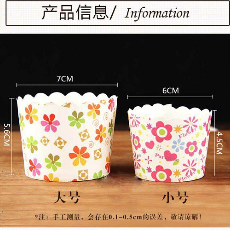 蛋糕纸杯蛋糕杯子马芬杯耐高温面包纸托烤箱家用焙模具大小号纸杯 加厚小号 蛋糕纸杯25个【免费赠分离器】.