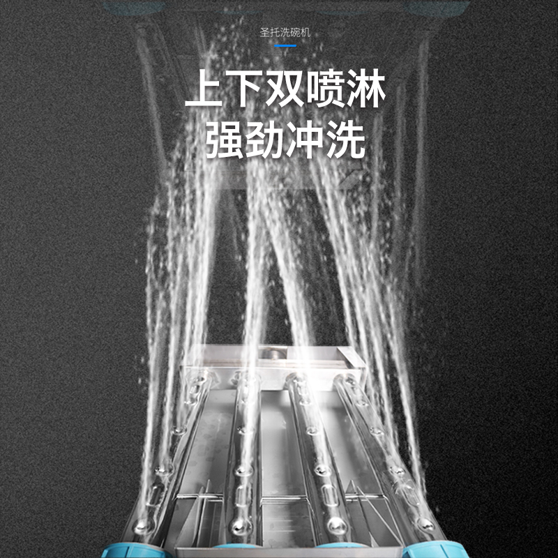 圣托(Shentop)4米长龙式洗碗机 商用履带式洗碟机 隧道式清洗机 DEE03高清大图