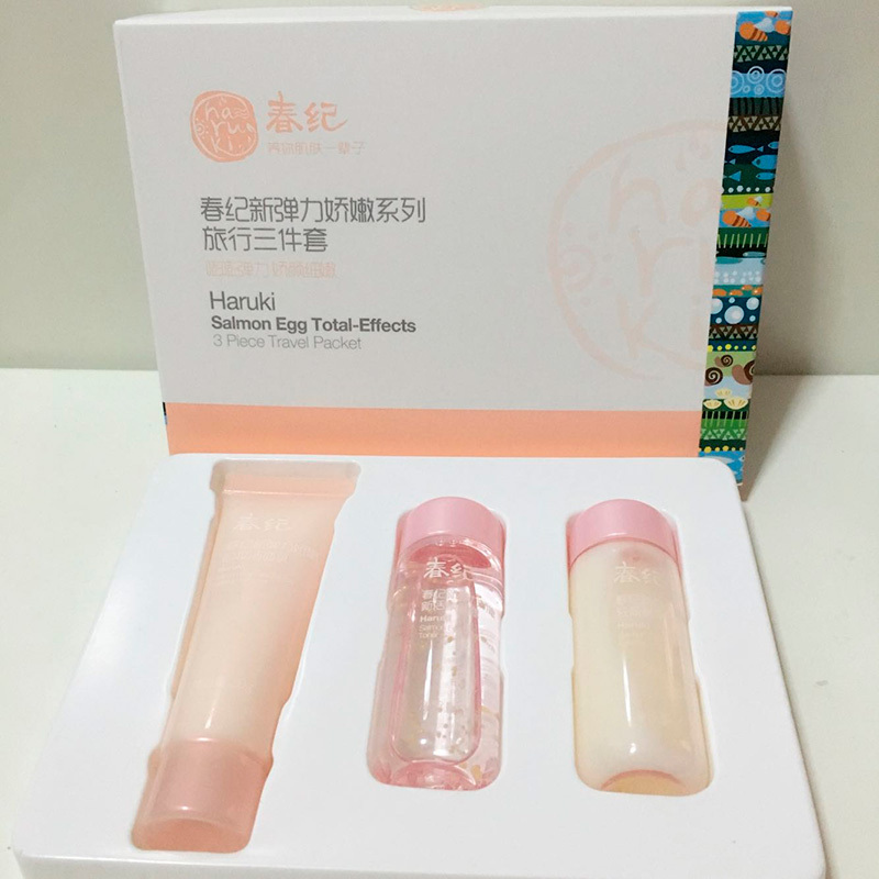 【两组装】HARUKI春纪新弹力娇嫩旅行三件套装 中小样试用便携秋冬补水保湿滋润营养温和卸妆洗面奶 面部护理护肤化妆品女