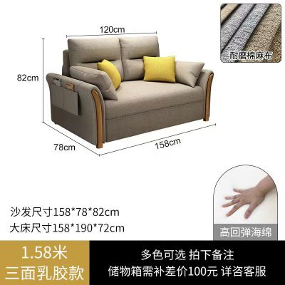 布欧格沙发床多功能 1.58米外径 棉麻布【海绵坐垫】