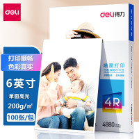 得力(deli)11821相片纸6英寸 200g高光面照片纸 相片打印纸 100张/包