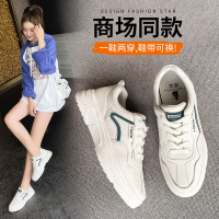 公猴小白鞋女2020新款真皮百搭运动休闲老爹鞋ins潮秋季厚底