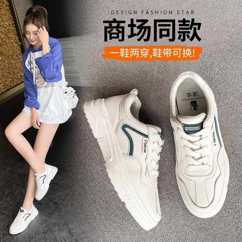 公猴小白鞋女2020新款真皮百搭运动休闲老爹鞋ins潮秋季厚底