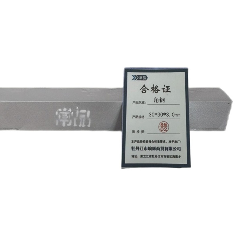 常品 镀锌角钢 30*30*3.0mm 根高清大图