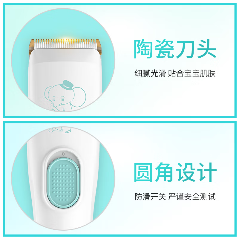 超人(SID) RC521 电动充电式理发器宝宝理发器剃头器儿童电推剪剃头刀儿童充电理发器