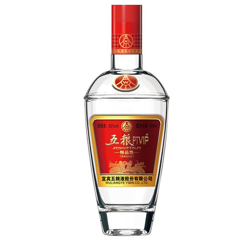白酒 五糧(粮)PTVIP（52度） 中国酒 宜宾五粮液股份52度五粮PTVIP精品级500ml*6瓶整箱装浓香型白酒