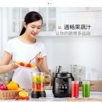 苏泊尔(SUPOR)破壁料理机新款家用多功能智能预约显示功能自动清洗加热榨汁辅食豆浆绞肉机搅拌机