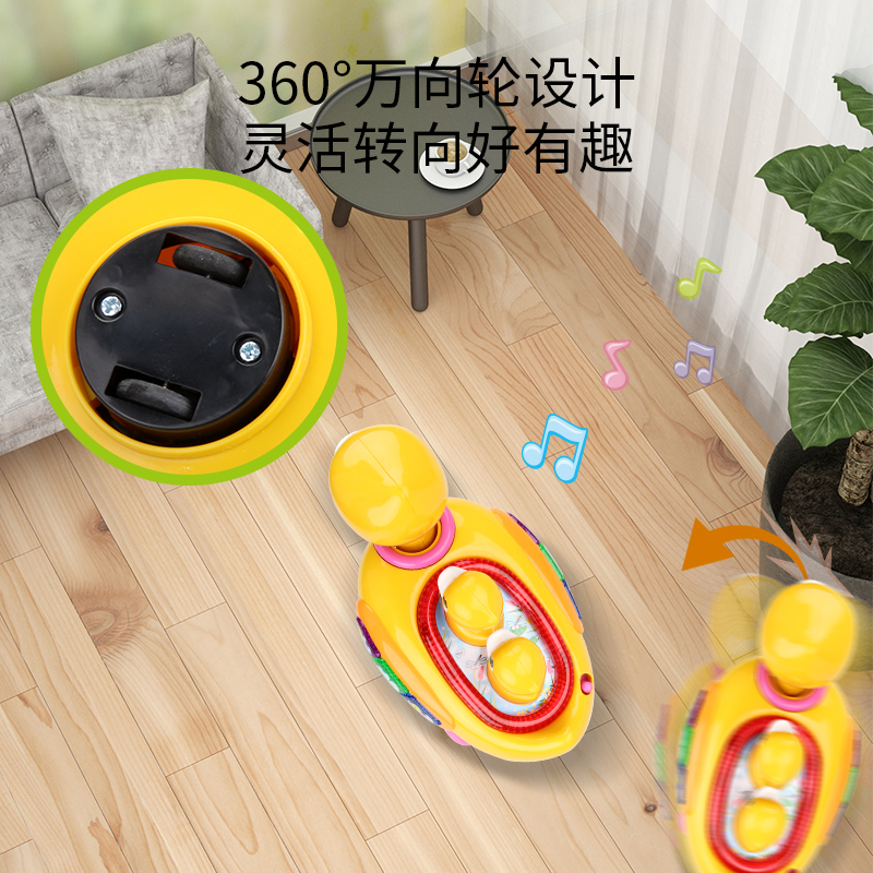 五星电动万向轮小黄鸭幼儿益智学爬音乐故事游戏儿童玩具车1-3岁
