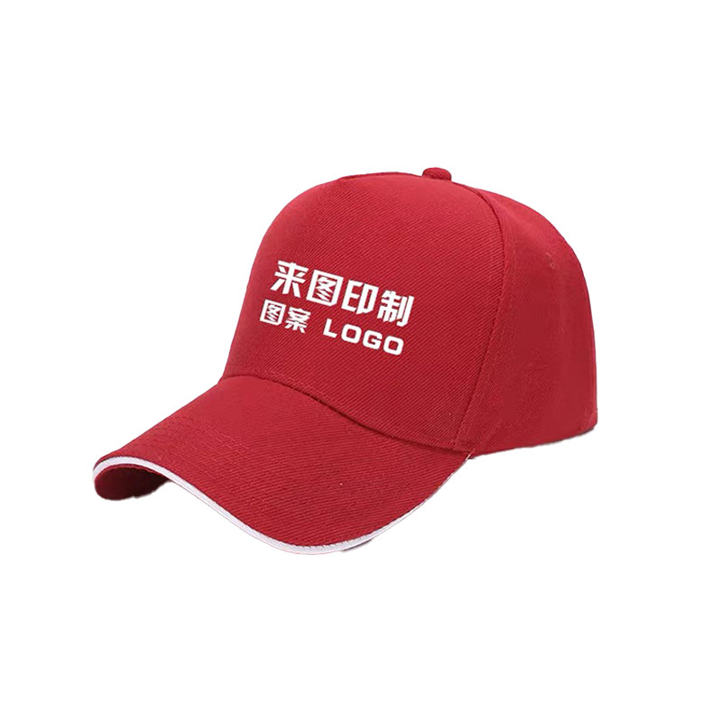 慕悦茵 遮阳帽 爱路护路帽子 顶高清大图