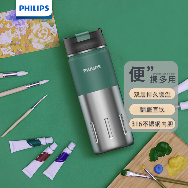 飞利浦(PHILIPS)保温杯316不锈钢出行户外运动水杯热饮啜饮口翻盖设计水杯子 随行杯500ml绿色