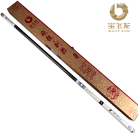 宝飞龙鱼竿旗舰飞龙利器5H竞技台钓鱼竿超轻硬19调黑坑台钓竿3.9 4.5 4.8 5.4 6.3m米鲤竿