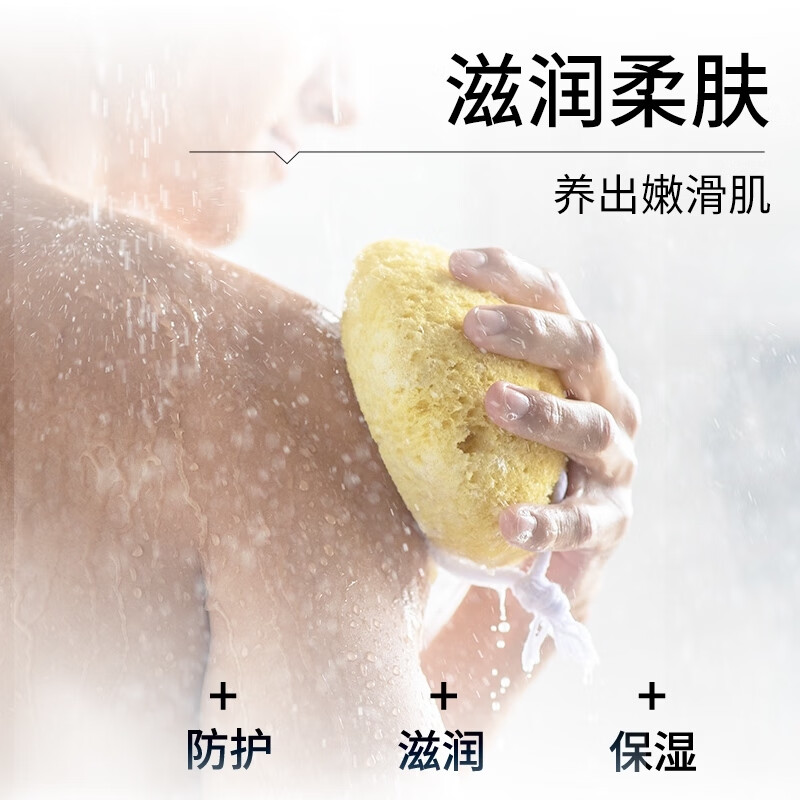 威露士精油沐浴露旅行装60ml植萃精华三重护理橙花高清大图