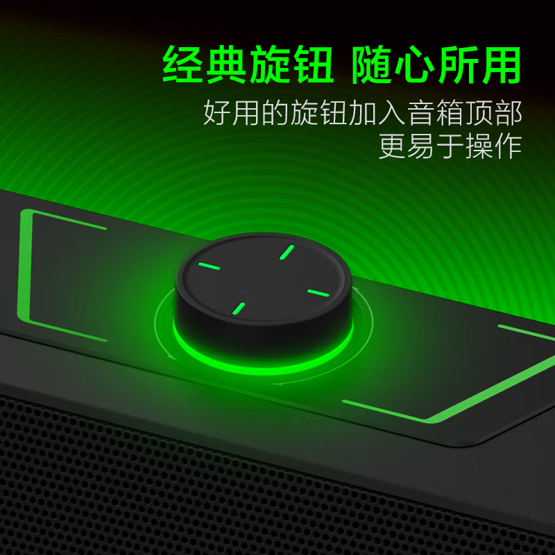 纽曼电脑音箱有线带外置麦克风家用桌面游戏电竞V1(外置麦克风套装)