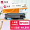 海得MP3100蓝色粉盒TR-MP3100C适用光电通 MP3100CDN MP3105CDN MP3150CDN打印机