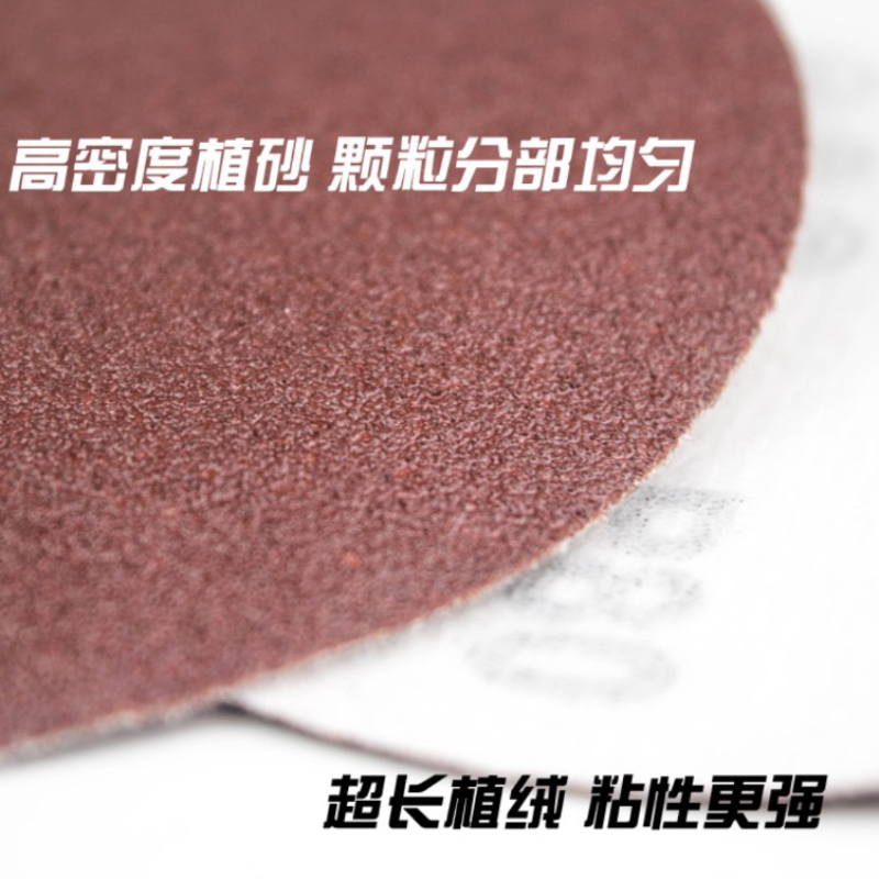 易砂 自粘植绒砂纸片4寸240目圆盘沙纸100张高清大图